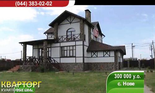 Sell house. Киевская обл., с. Нове — photo 1