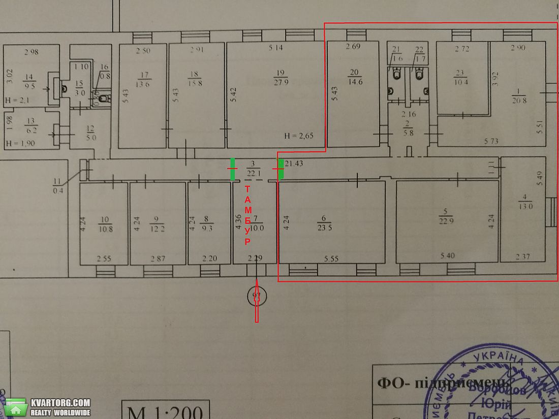 Rent out office. Киев,  Бастионная — photo 7