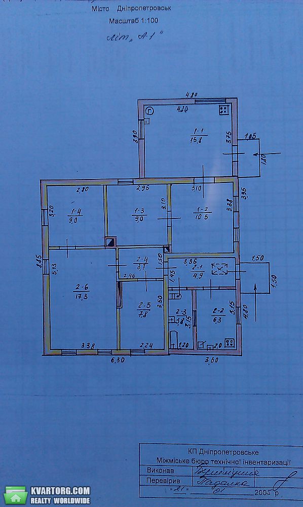 Sell house. Днепропетровск, Дарвина — photo 2