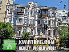 Sell 1-room apartment. Киев,  Сечевых Стрельцов — photo 1