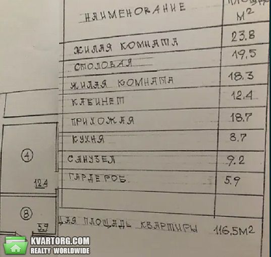 Sell 4-room apartment. Киев,  Васильковская — photo 10