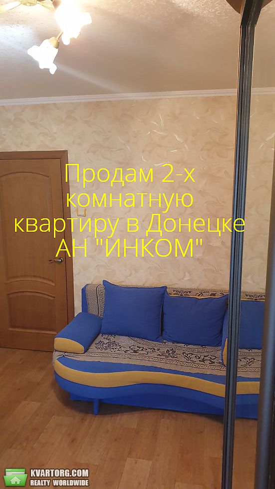 Sell 2-room apartment. Донецк, Киевский — photo 1