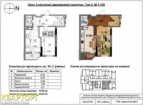 Sell 3-room apartment. Киев, Гашека — photo 2