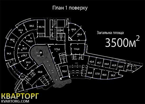 Sell office. Киев, Щорса — photo 4