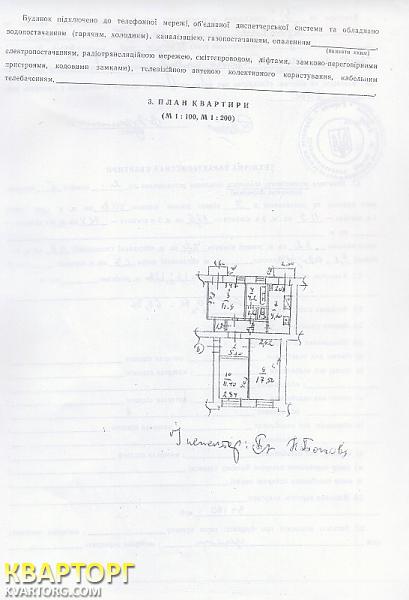 Rent out office. Киев,  Артема — photo 10