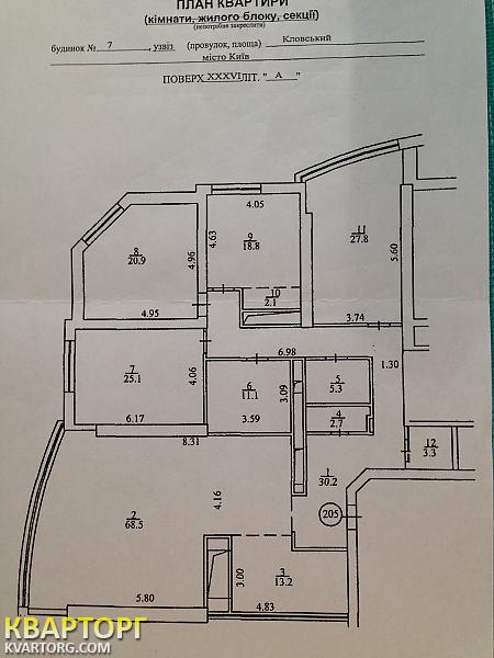 Sell 5-room apartment. Киев, Кловский спуск — photo 3