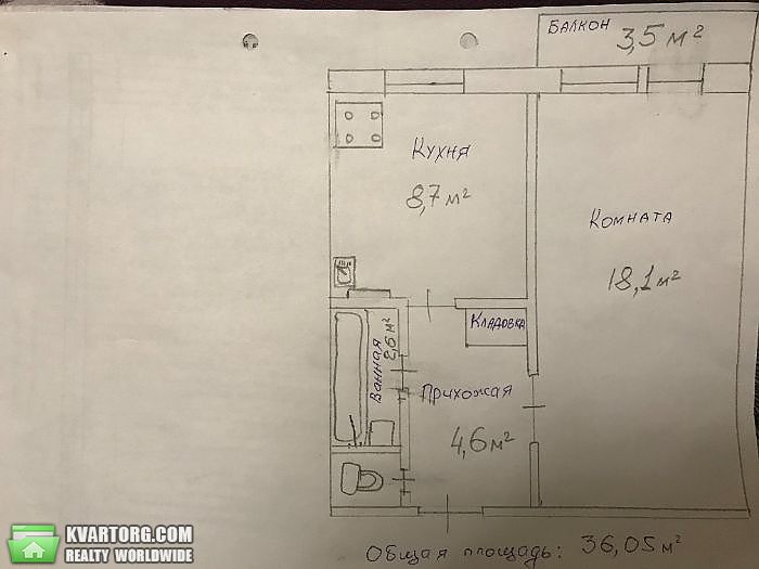 Sell 1-room apartment. Киев,  Радужная — photo 9