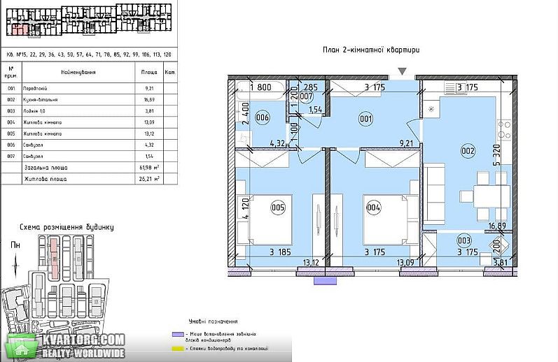 Sell 2-room apartment. Киев, Максимовича — photo 5