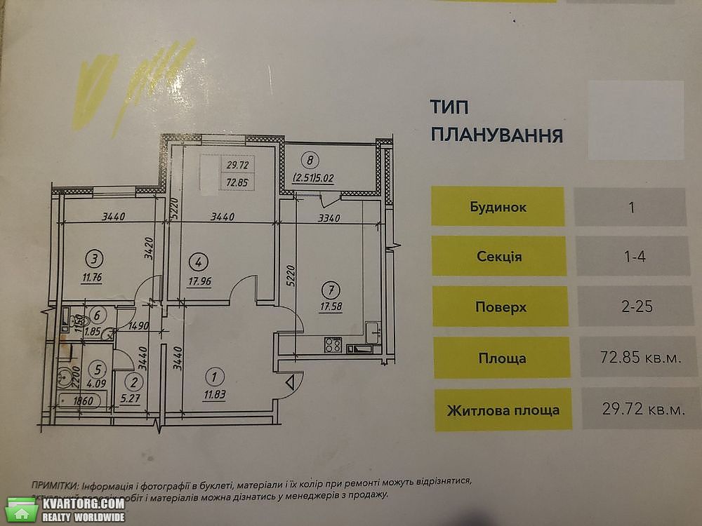 Sell 2-room apartment. Киев, Вырлицкая — photo 4