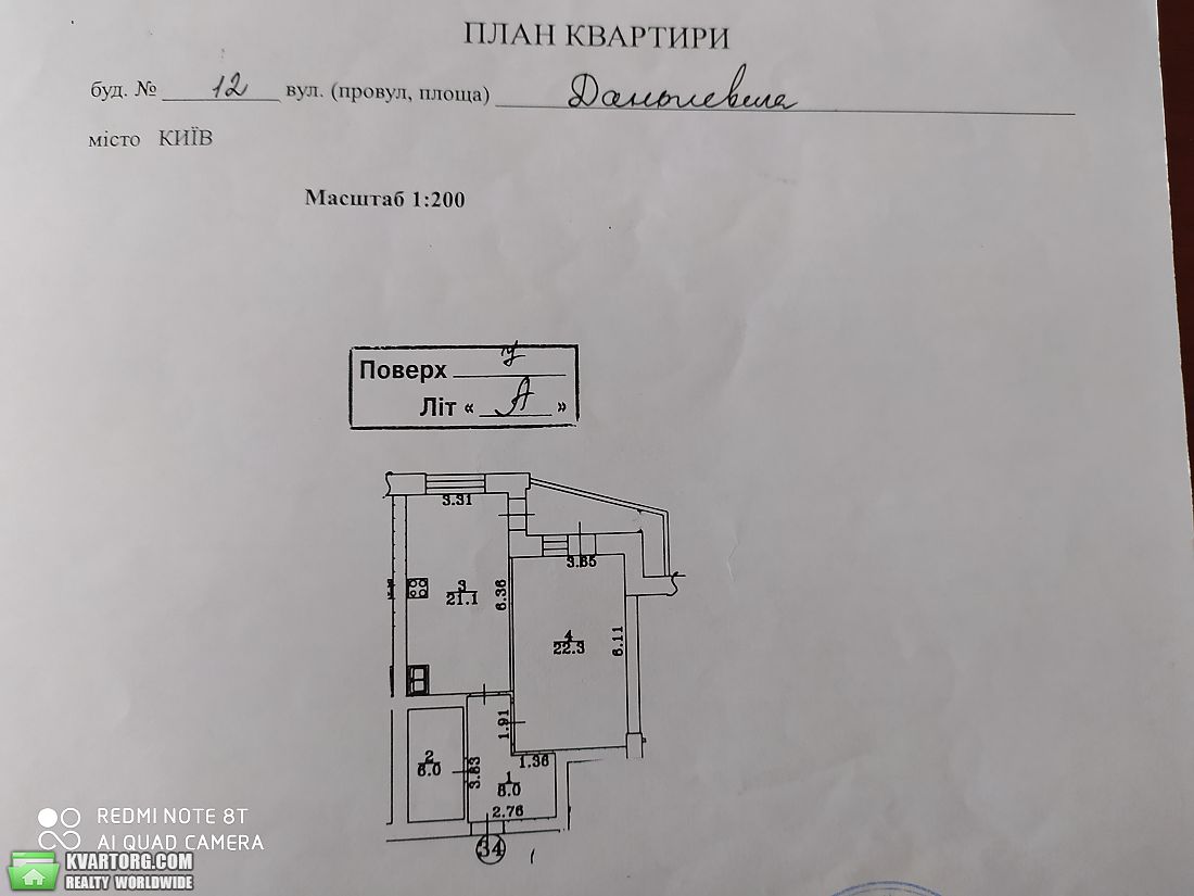 Sell 1-room apartment. Киев,  Данькевича — photo 10