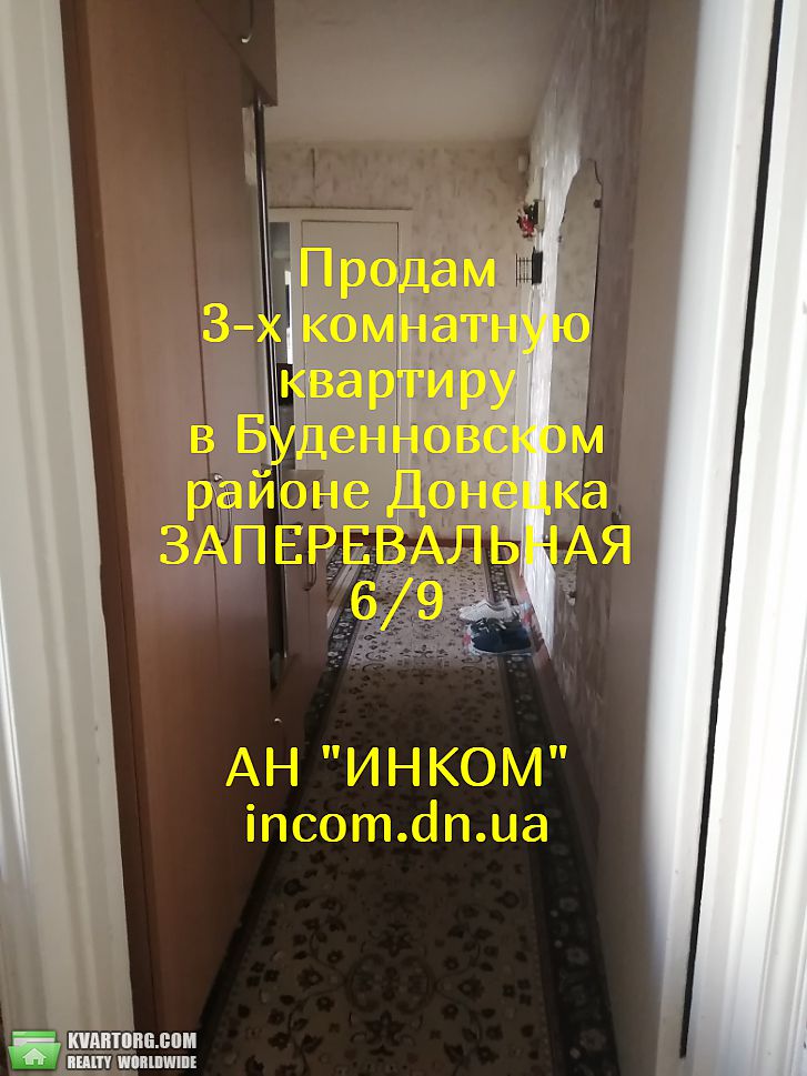 Sell 3-room apartment. Донецк, НИЖНЕКУРГАНСКАЯ — photo 6
