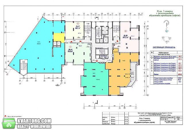 Rent out office. Киев, Краснозвездный пр-т, — photo 4
