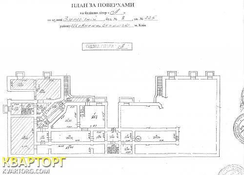 Sell office. Киев,  Зоологическая — photo 2