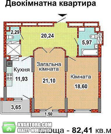 Sell 2-room apartment. Киев,  Навои пр — photo 3
