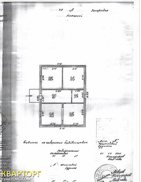 Sell house. Киевская обл., с.Княжичи — photo 3