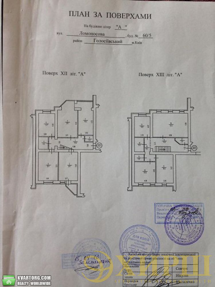 Sell multi-room apartment. Киев,  Ломоносова — photo 3