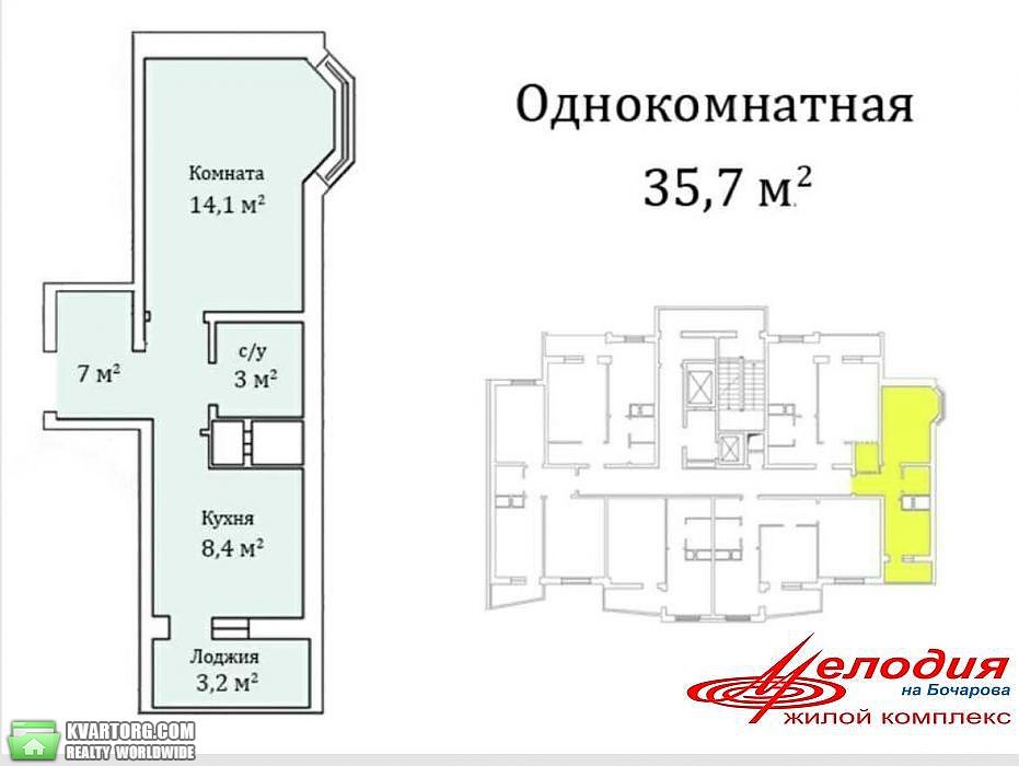 Sell 1-room apartment. Одесса, Генерала Бочарова — photo 5