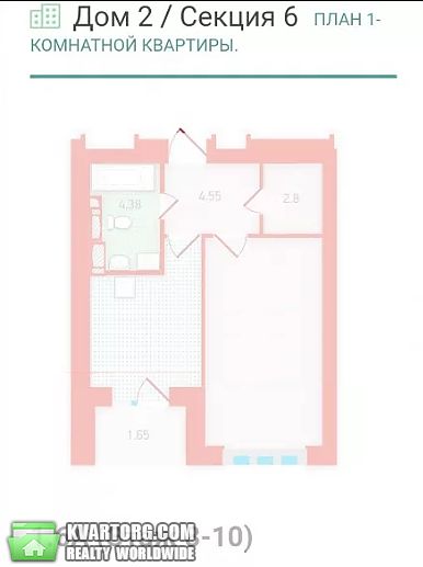 Sell 1-room apartment. Киев,  Бориспольская — photo 3