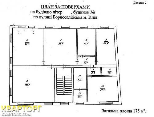 Rent out office. Киев, Борисоглебская — photo 4