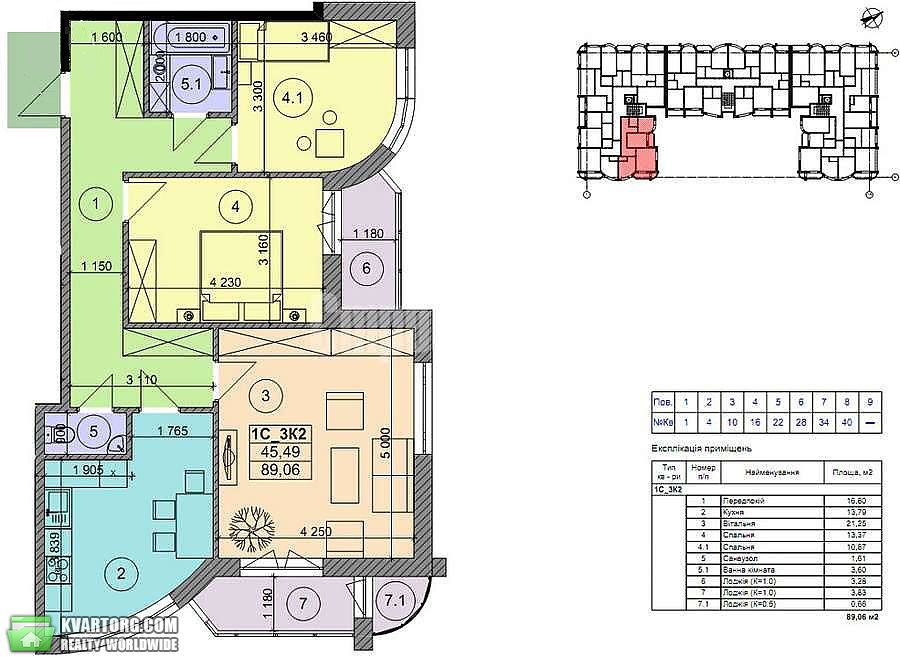 Sell 3-room apartment. Киев,  Завальная — photo 2