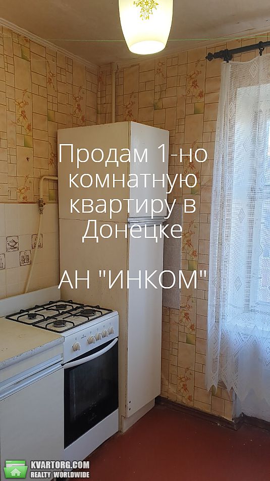Sell 1-room apartment. Донецк, 60 ЛЕТИЯ СССР — photo 2