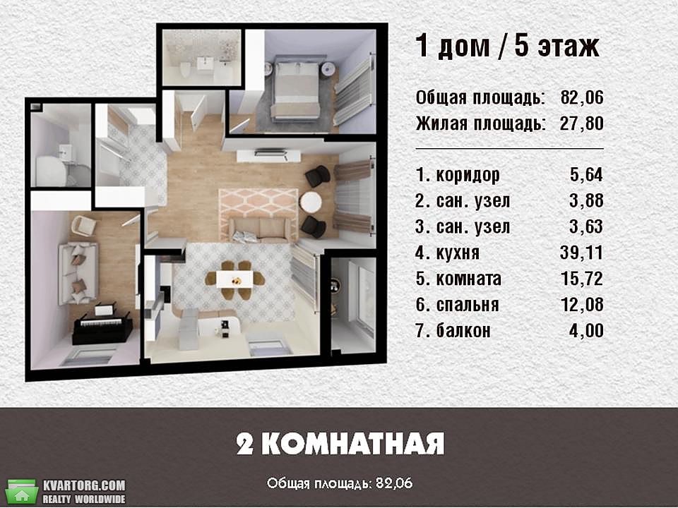 Sell 2-room apartment. Киев,  Черновола — photo 9