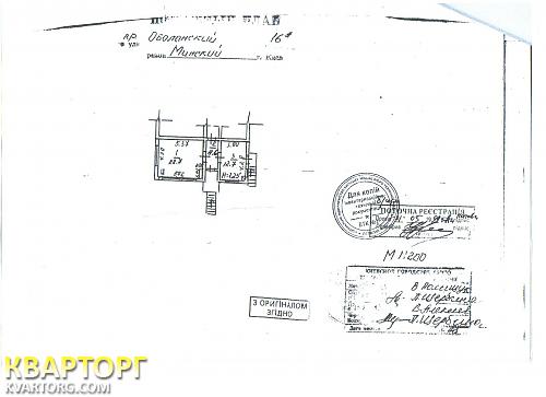 Sell office. Киев,  Оболонский пр — photo 10