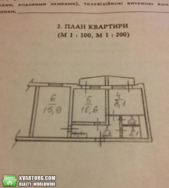 Sell 2-room apartment. Киев, Тупикова — photo 6