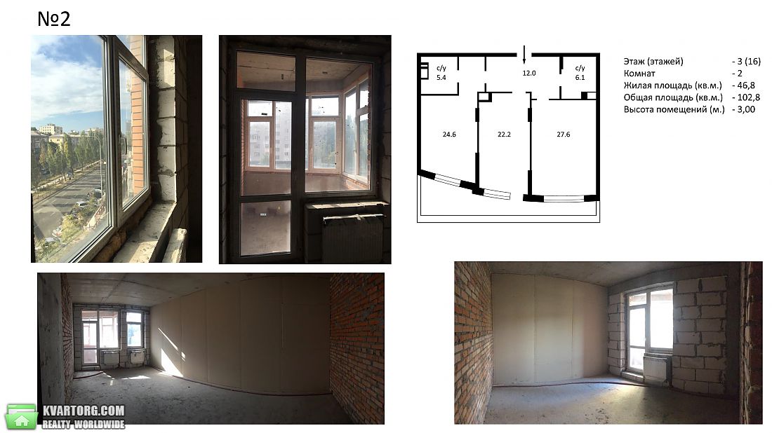 Sell 2-room apartment. Киев,  Леси Украинки бул — photo 3
