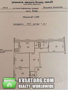 Sell 3-room apartment. Киев,  Вильямса — photo 2