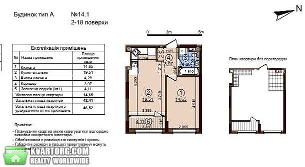 Sell 1-room apartment. Киев,  Правды пр — photo 2