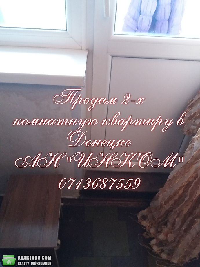Sell 2-room apartment. Донецк, ЛИТКЕ — photo 4