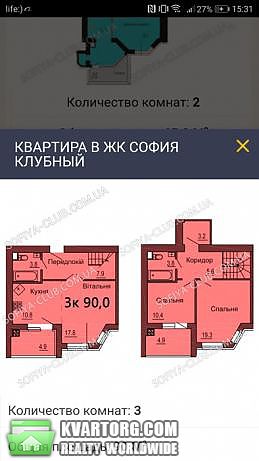 Sell 3-room apartment. Киев,  Зеленая — photo 10