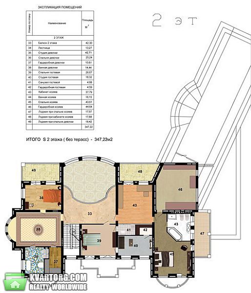 Sell house. Киевская обл., Лесники — photo 9