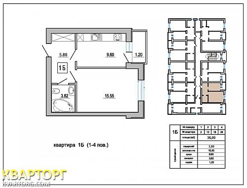 продам 1-комнатную квартиру. Киевская обл.,   Петровская - фото 1