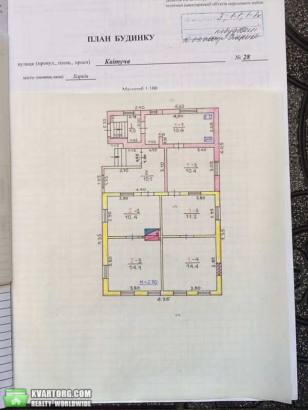 Rent out house. Харьков, Цветущая — photo 1