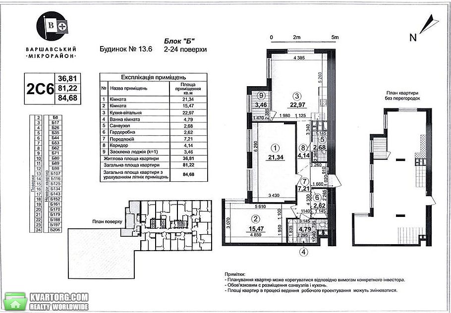 Sell 2-room apartment. Киев,  Правды пр — photo 4