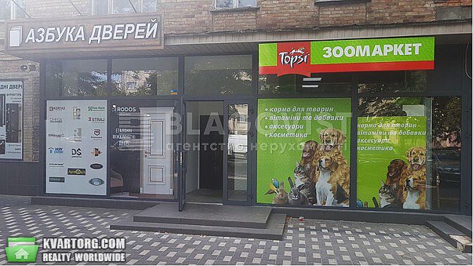 Sell shop. Киев,  Щербакова — photo 1