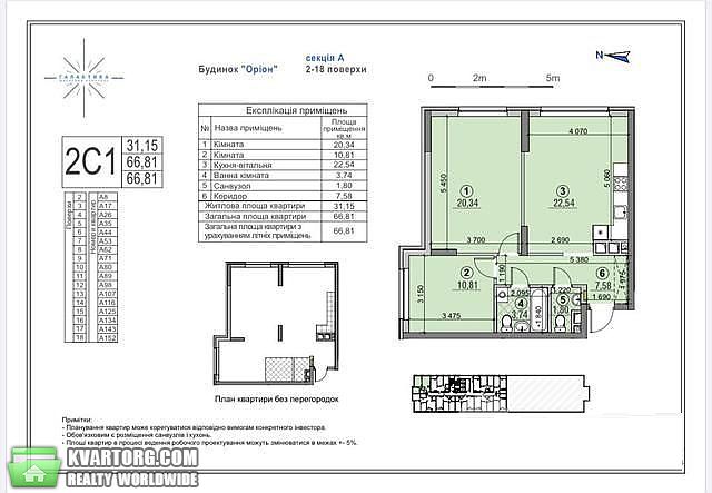 Sell 2-room apartment. Киев, Сверстюка — photo 6