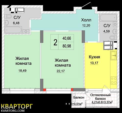Sell 2-room apartment. Киев,  Драгомирова — photo 2