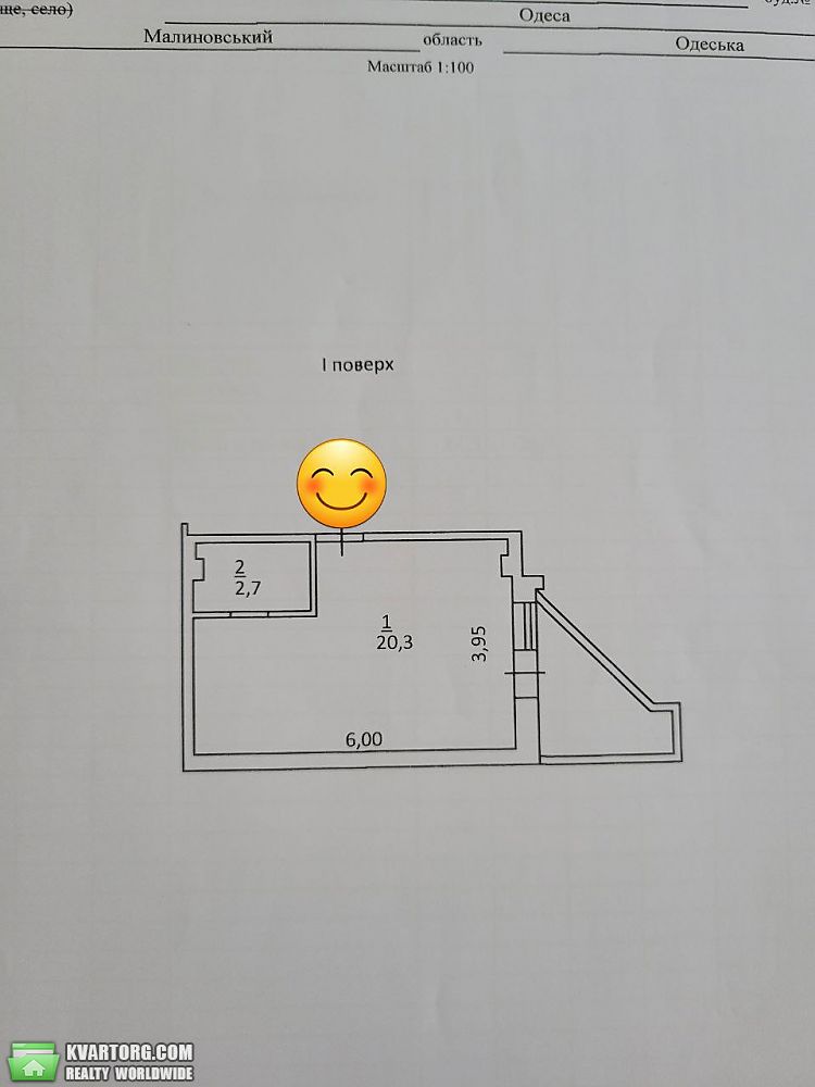 Sell 2-room apartment. Одесса, Боровского — photo 6