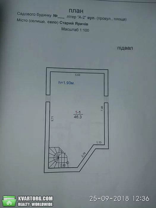 Sell house. Львов, Галицька — photo 5