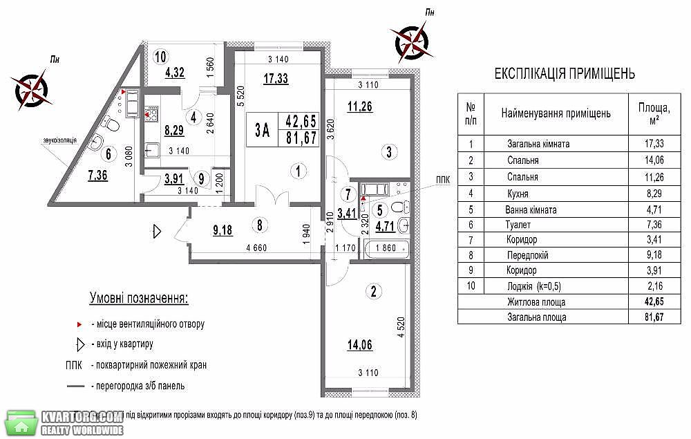 Sell 3-room apartment. Киев,  Глушкова пр — photo 4