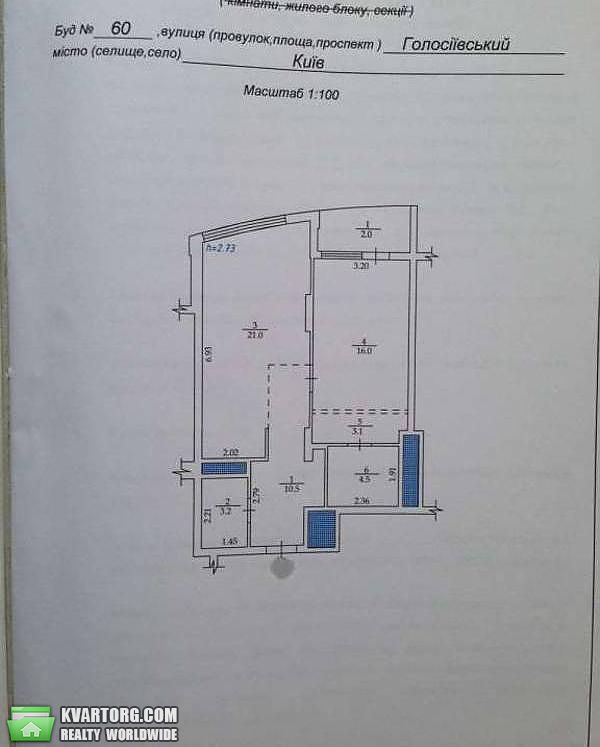 Sell 1-room apartment. Киев,  Голосеевский пр — photo 3