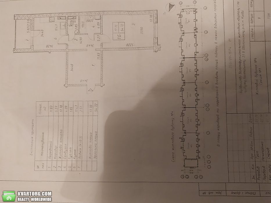Sell 1-room apartment. Киев, пер. Балтийский — photo 3