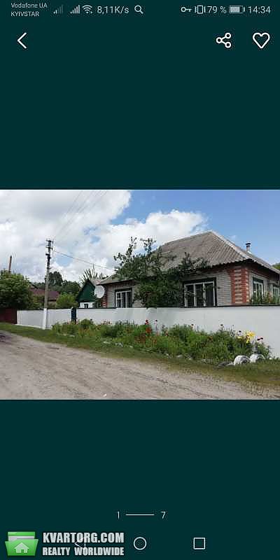 Sell house. Полтава, Котельва — photo 1