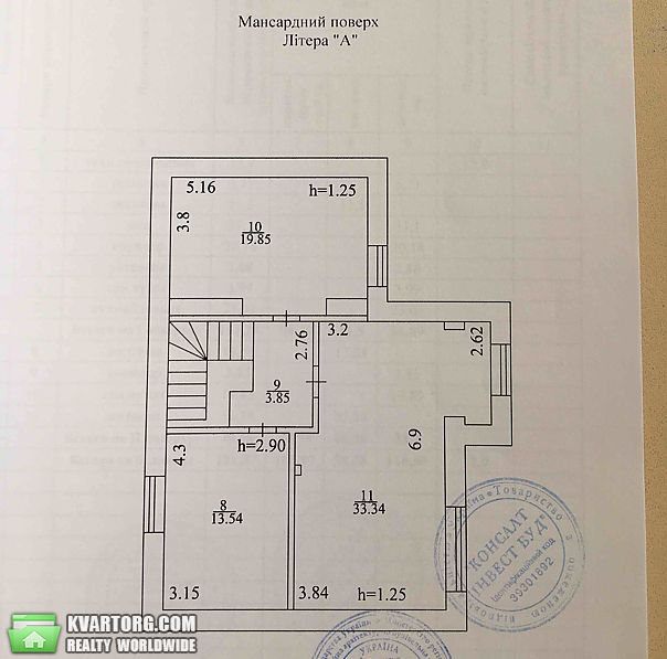 Sell house. Киевская обл., Гореничи — photo 9