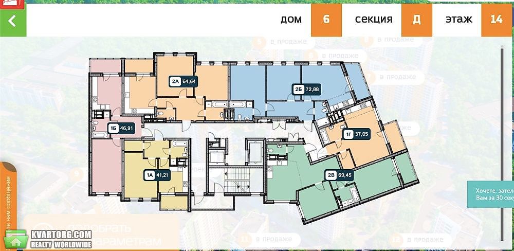 Sell 3-room apartment. Киев,  Победы пр — photo 2