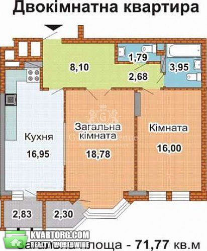 Sell 2-room apartment. Киев, Коперника — photo 2