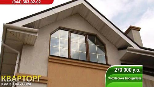 Sell house. Киевская обл., с. Софіївська Борщагівка — photo 7